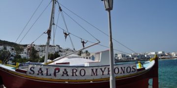 Old Boat - Mykonos | Bellou Suites